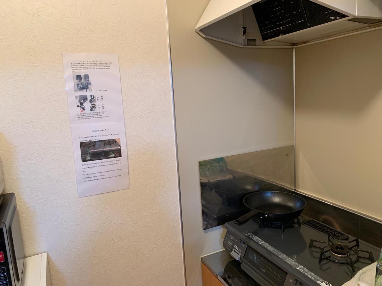 Sejour Toyohirakoen Apartment Sapporo Ngoại thất bức ảnh